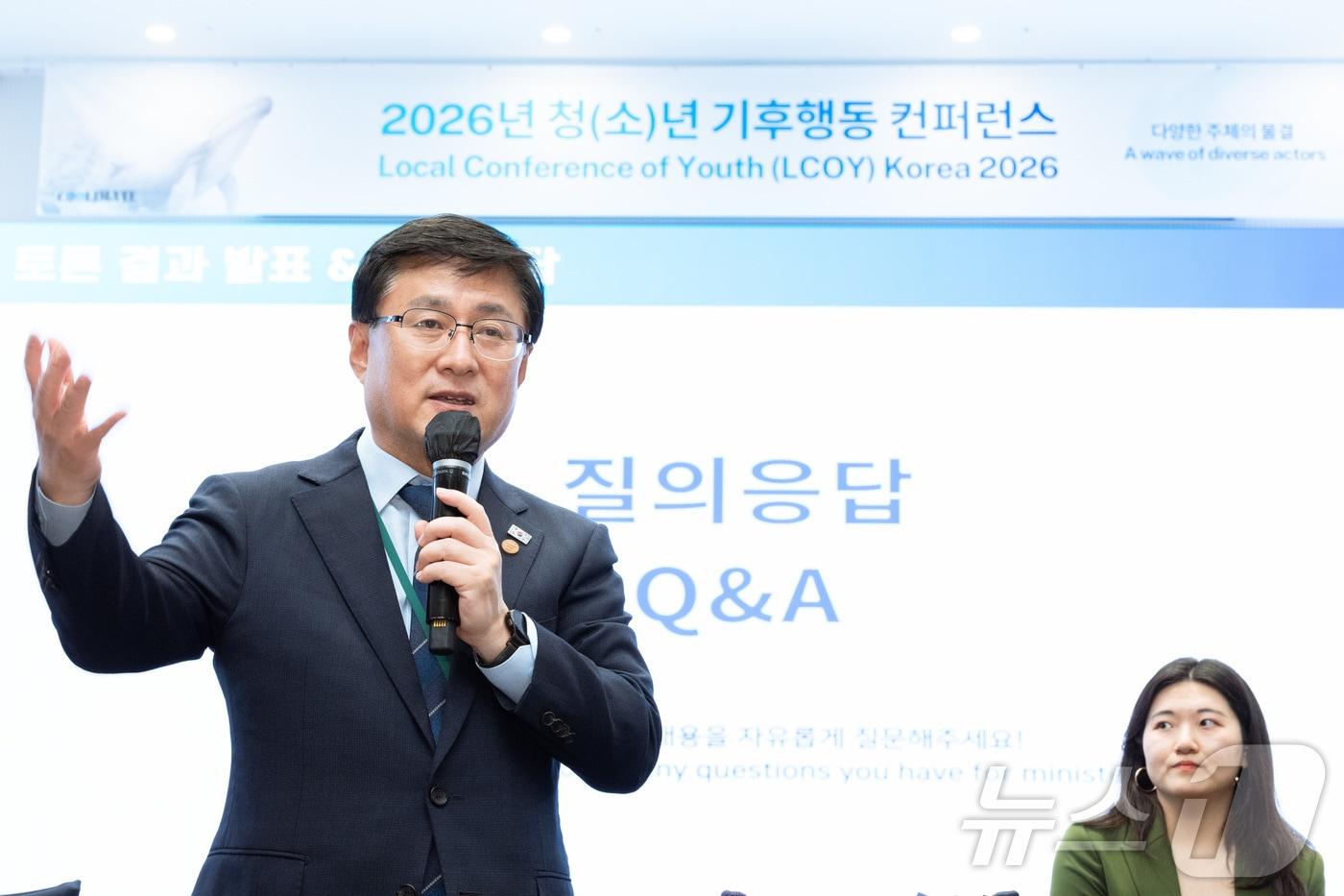 본문 이미지 - 김성환 기후에너지환경부 장관이 전남 여수시 베네치아호텔에서 열린 2026년 청년 기후행동 교류회에 참석해 청년들 질문에 답하고 있다. 기후에너지환경부 제공. 재판매 및 DB 금지) 2026.4.20 ⓒ 뉴스1