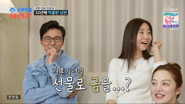 본문 이미지 - TV조선 '조선의 사랑꾼' 화면 캡처