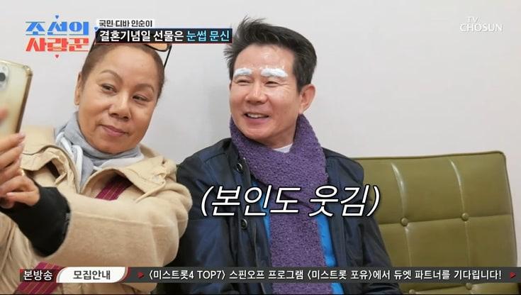 본문 이미지 - TV조선 '조선의 사랑꾼' 화면 캡처