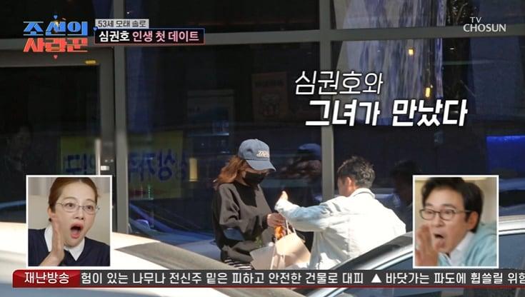 본문 이미지 - TV조선 '조선의 사랑꾼' 화면 캡처