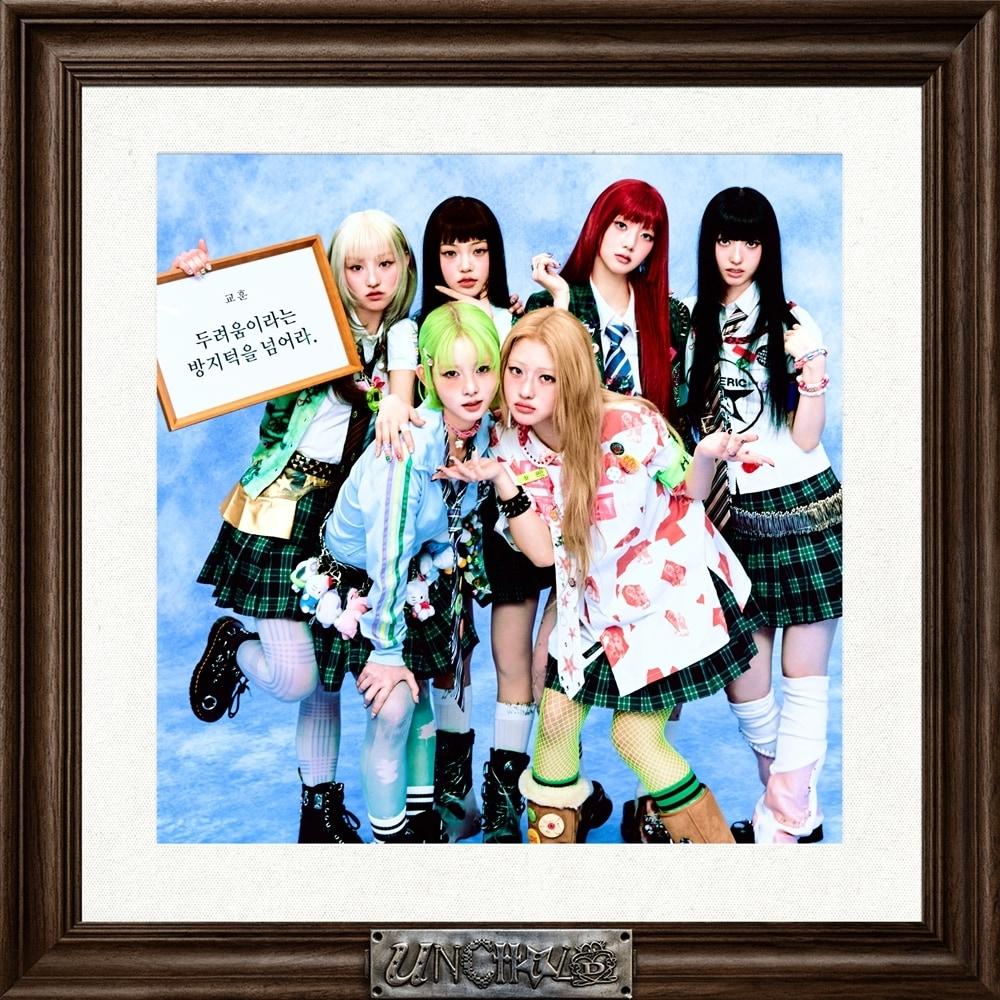 본문 이미지 - 하이업엔터테인먼트 제공