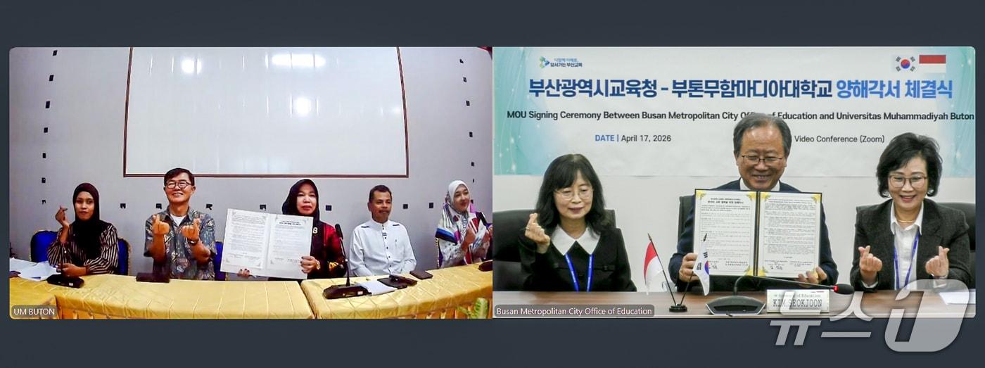 본문 이미지 - 협약식 모습.(부산시교육청 제공. 재판매 및 DB금지)