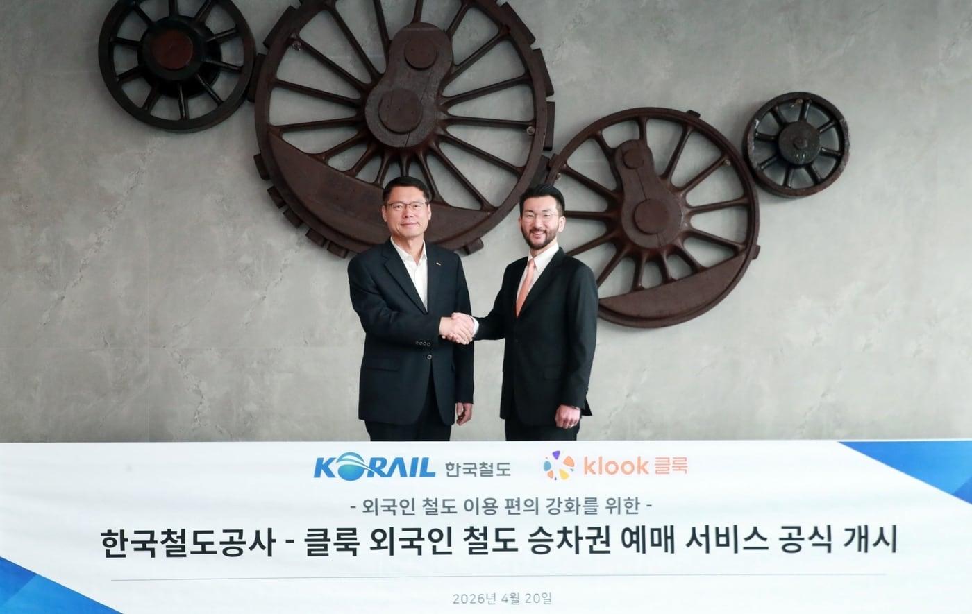 본문 이미지 - 지난 20일 이민성 한국철도공사 고객마케팅단 단장(왼쪽)과 이준호 클룩 한국 지사장(오른쪽)이 코레일 대전 본사에서 ‘외국인 철도 승차권 예매 서비스 공식 개시’ 기념 촬영을 하고 있다.(클룩 제공)