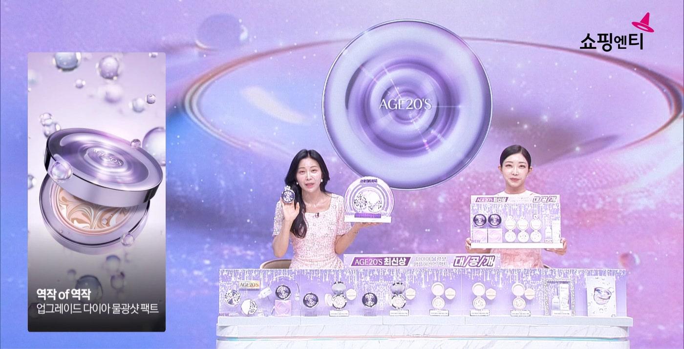 본문 이미지 - (쇼핑엔티 제공)