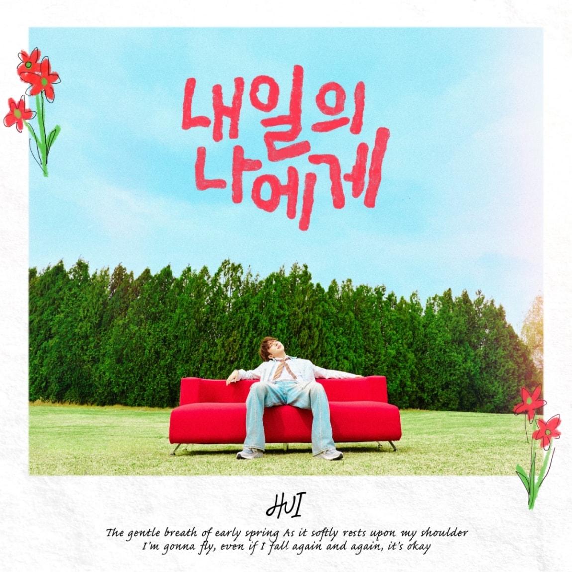 본문 이미지 - 위드어스엔터테인먼트 제공