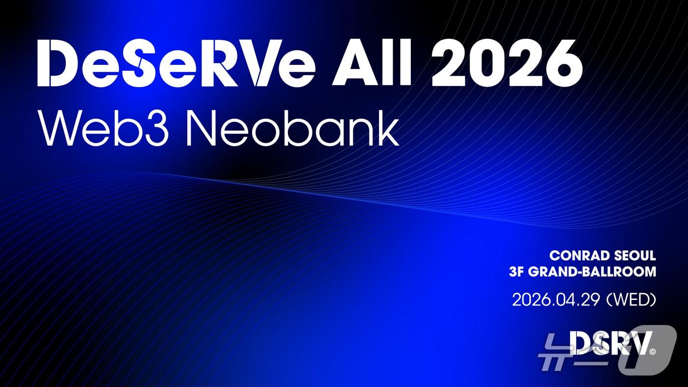 본문 이미지 - DSRV 제공.