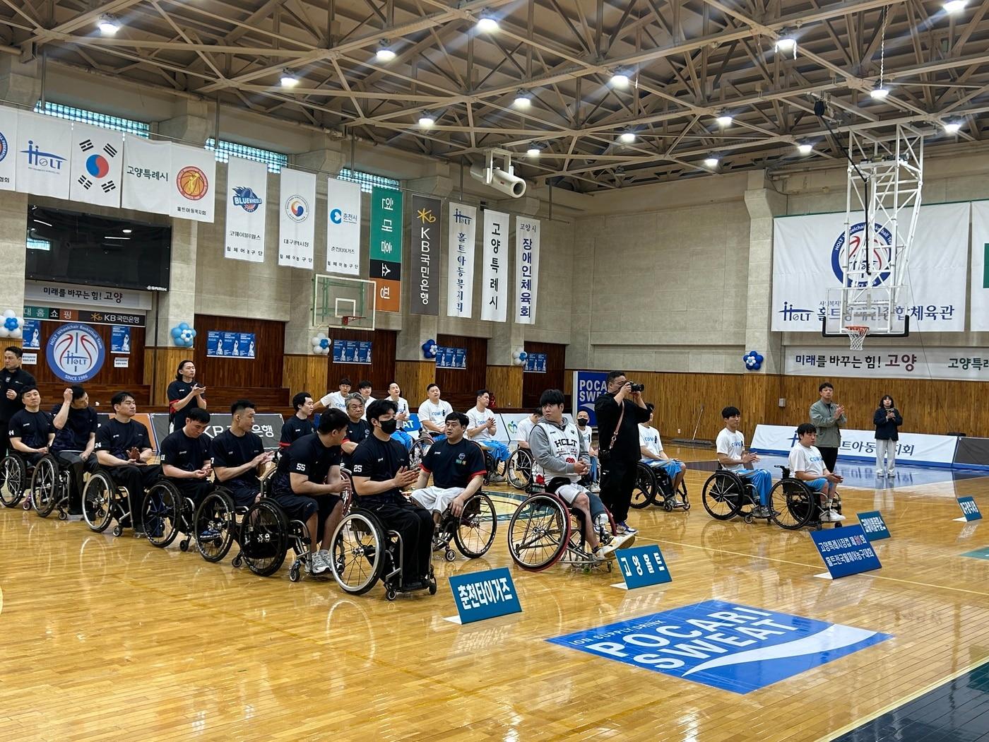 본문 이미지 - 동아오츠카가 후원한 홀트전국휠체어농구대회 사진.(동아오츠카 제공)