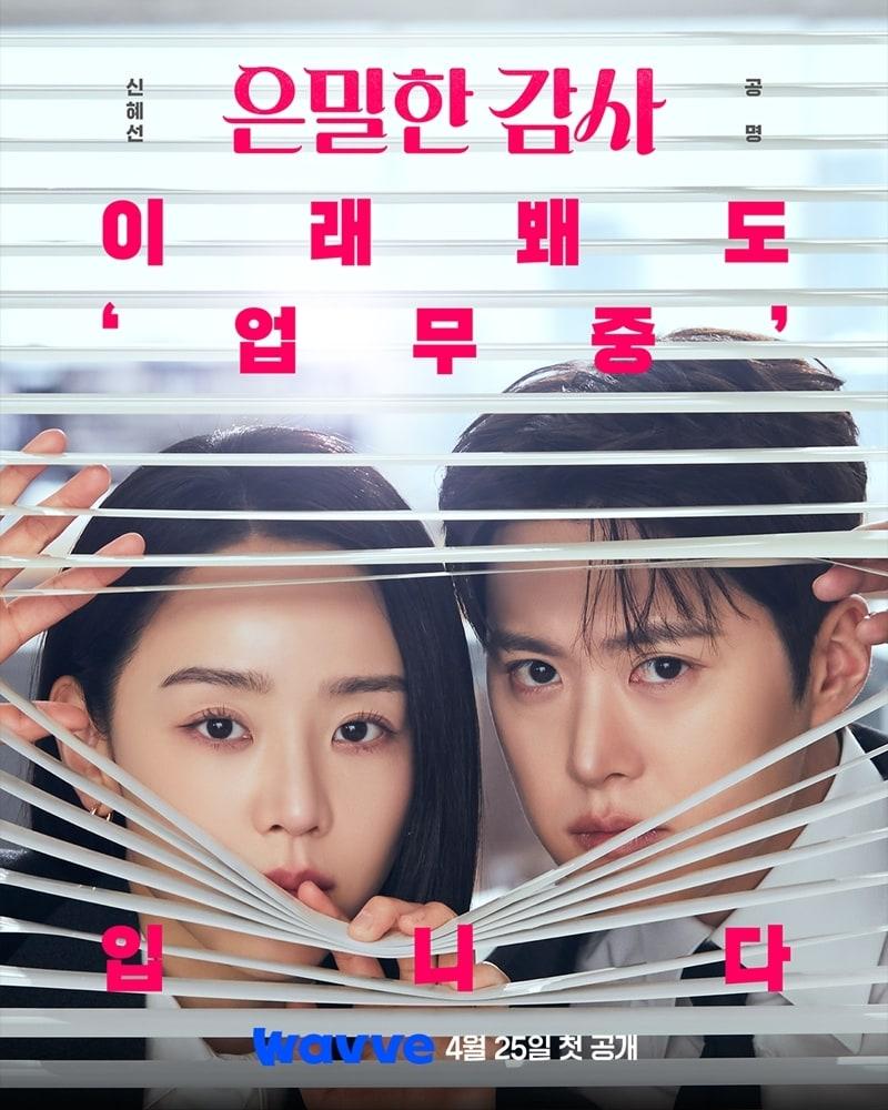 본문 이미지 - tvN