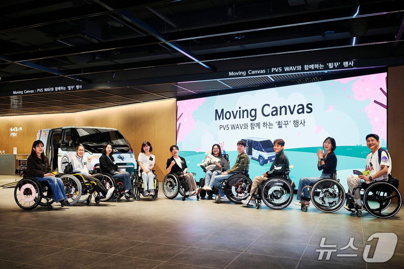 본문 이미지 - 기아 '무빙 캔버스-PV5 WAV와 함께하는 휠꾸' 행사 참가자들이 기념촬영을 하는 모습(기아 제공