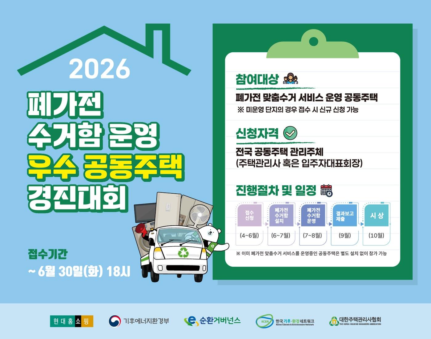 본문 이미지 - (현대홈쇼핑 제공)