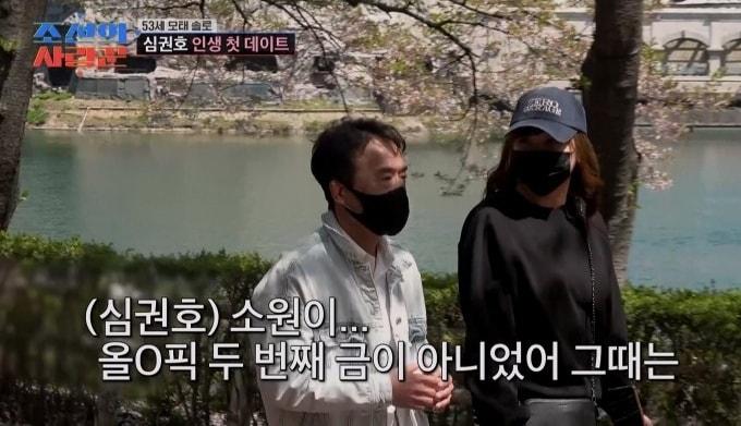 본문 이미지 - TV조선 '조선의 사랑꾼'