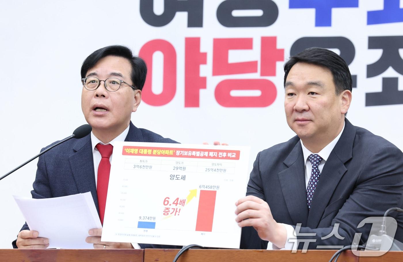 본문 이미지 - 송언석 국민의힘 원내대표가 21일 서울 여의도 국회에서 열린 원내대책회의에서 발언하고 있다. 2026.4.21 ⓒ 뉴스1 신웅수 기자