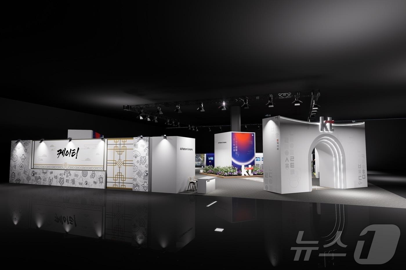 본문 이미지 - KT 월드IT쇼 2026(WIS 2026) 전시관 조감도. 2026.04.21 ⓒ 뉴스1 (KT 제공)