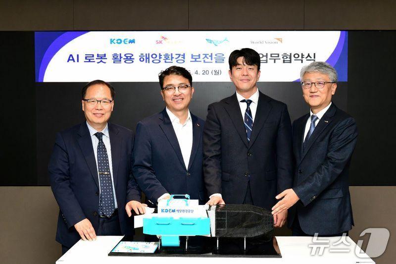 본문 이미지 -  SK에코플랜트, 업무협약 체결 (SK에코플랜트 제공) 