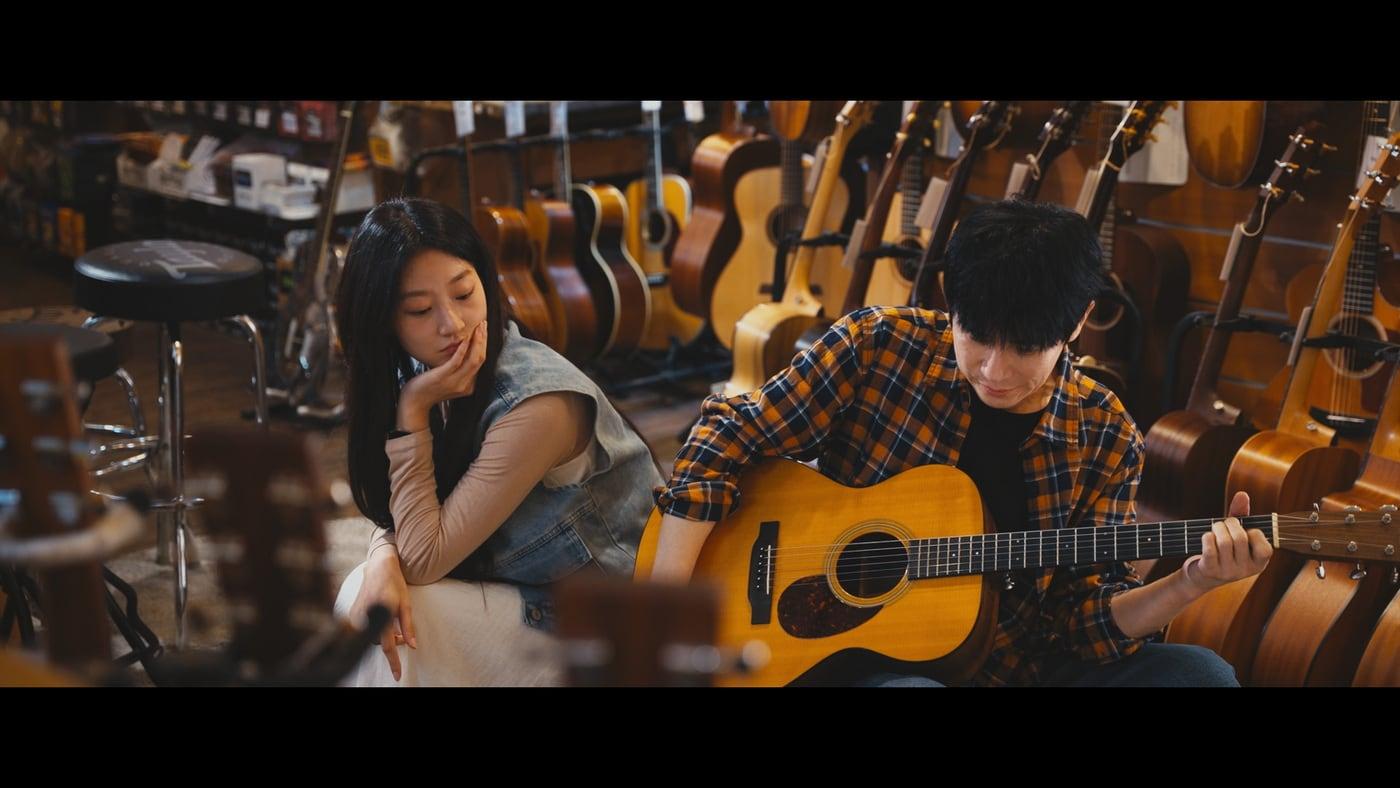 본문 이미지 - '기타맨' 스틸