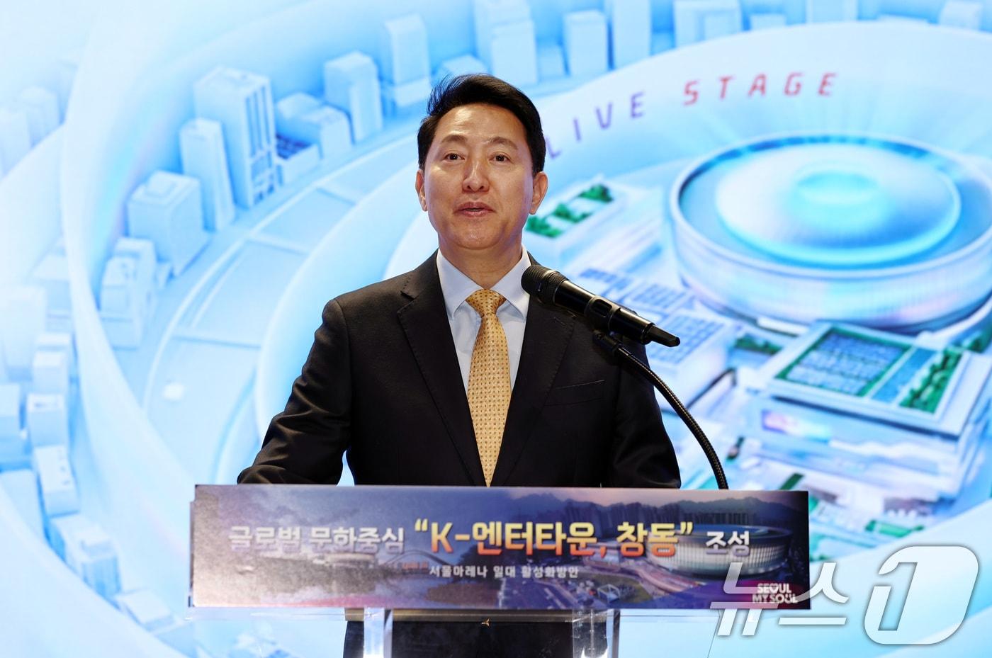 본문 이미지 - 오세훈 서울시장이 21일 오전 서울시청 내친구서울1관에서 도봉구 창동 K-엔터타운 조성 계획을 발표하고 있다. 2026.4.21 ⓒ 뉴스1 구윤성 기자