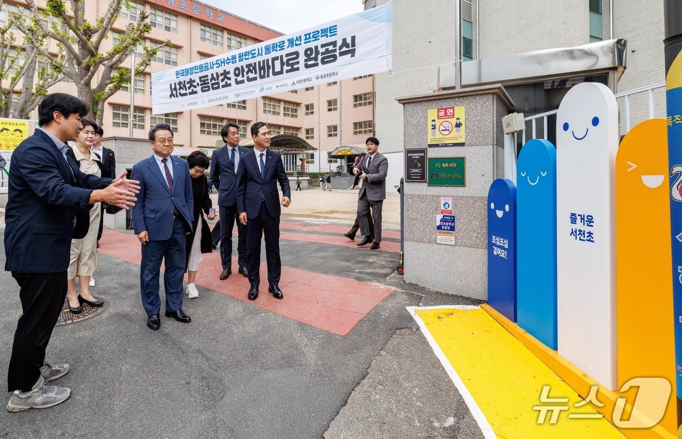 본문 이미지 -  20일 열린 '안전바다로(路) 2길 및 3길' 완공식. (해진공 제공. 재판매 및 DB금지)