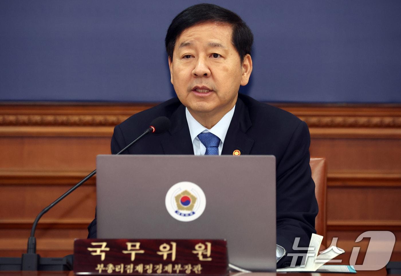 본문 이미지 - 구윤철 경제부총리 겸 재정경제부 장관이 지난 21일 오전 서울 종로구 세종대로 정부서울청사에서 열린 국무회의 겸 비상경제본부회의에서 중동상황 대응발언을 하고 있다. 2026.4.21 ⓒ 뉴스1 김명섭 기자