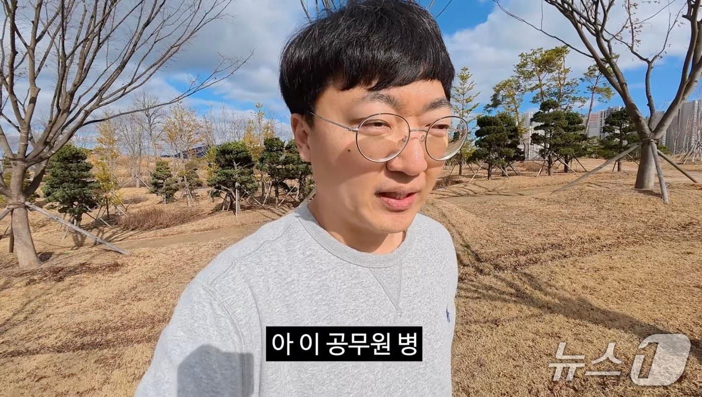 본문 이미지 - 김선태 전 충주시 뉴미디어팀장이 충주시민의 숲을 배경으로 유튜브 콘텐츠를 촬영하고 있다.('김선태입니다' 콘텐츠 캡처)2026.4.21/뉴스1