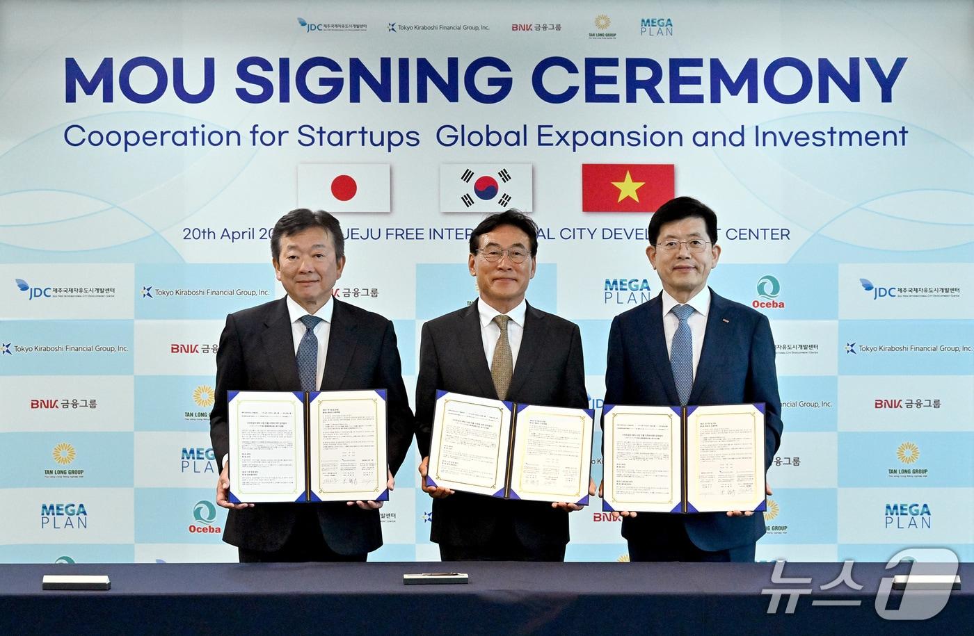 본문 이미지 - 지난 20일 BNK금융그룹은 제주국제자유도시개발센터(JDC), 일본 키라보시금융그룹, 베트남 탄롱그룹 등과 스타트업 해외 사업 진출 지원을 위한 업무협약을 체결했다. (BNK금융그룹 제공. 재판매 및 DB금지)