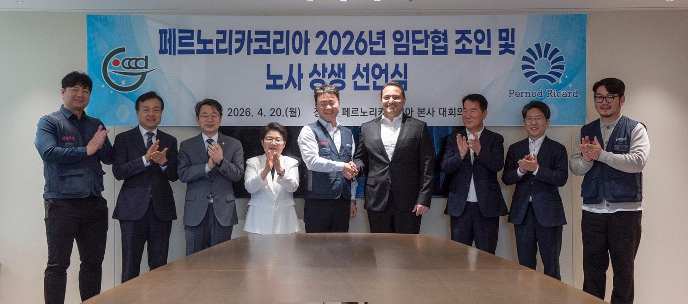 본문 이미지 - (왼쪽부터)임정빈 페르노리카코리아임페리얼노동조합 사무국장, 권태성 서울고용노동청장,박홍배 더불어민주당 기후에너지환경노동위원회 의원, 임이자 국민의힘 재정경제기획위원회 의원, 이강호 페르노리카코리아임페리얼노동조합 위원장, 파딜 타쉬긴 페르노리카코리아 대표, 박갑용 전국식품산업노동조합연맹 위원장, 노희찬 서울고용노동청 노사상생지원과장, 차정율 페르노리카코리아임페리얼노동조합 수석부위원장이 페르노리카 코리아 노사 상생협약식 이후 기념 촬영을 하는 모습.(페르노리카 코리아 제공)