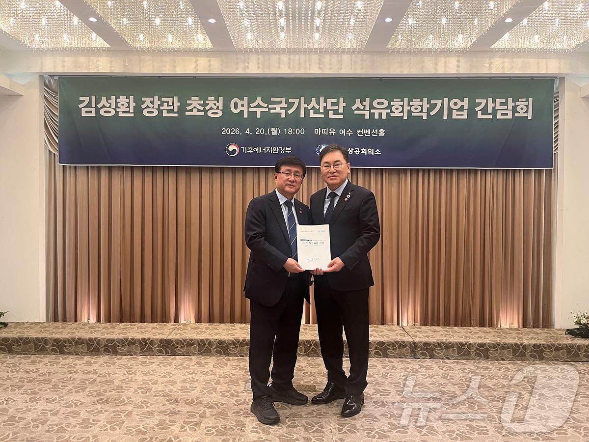 본문 이미지 - 전남 여수시는 20일 김성환 기후에너지환경부장관에게 지역 현안을 건의하고 있다. (여수시 제공. 재판매 및 DB금지) ⓒ 뉴스1 김성준 기자