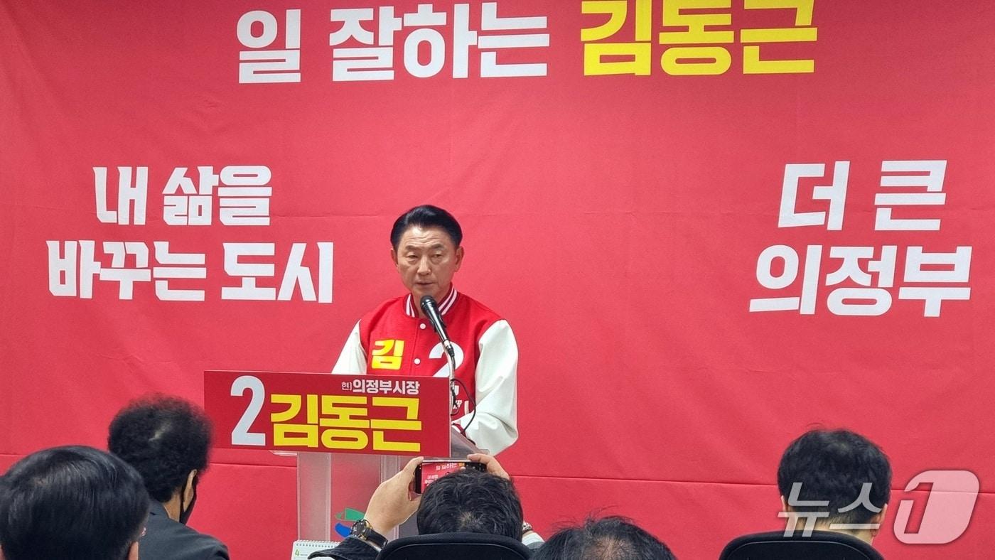 본문 이미지 - 김동근 경기 의정부시장이 오는 6월 지방선거에 출마 선언하면서 재선 도전을 공식 발표했다. /뉴스1 이상휼 기자