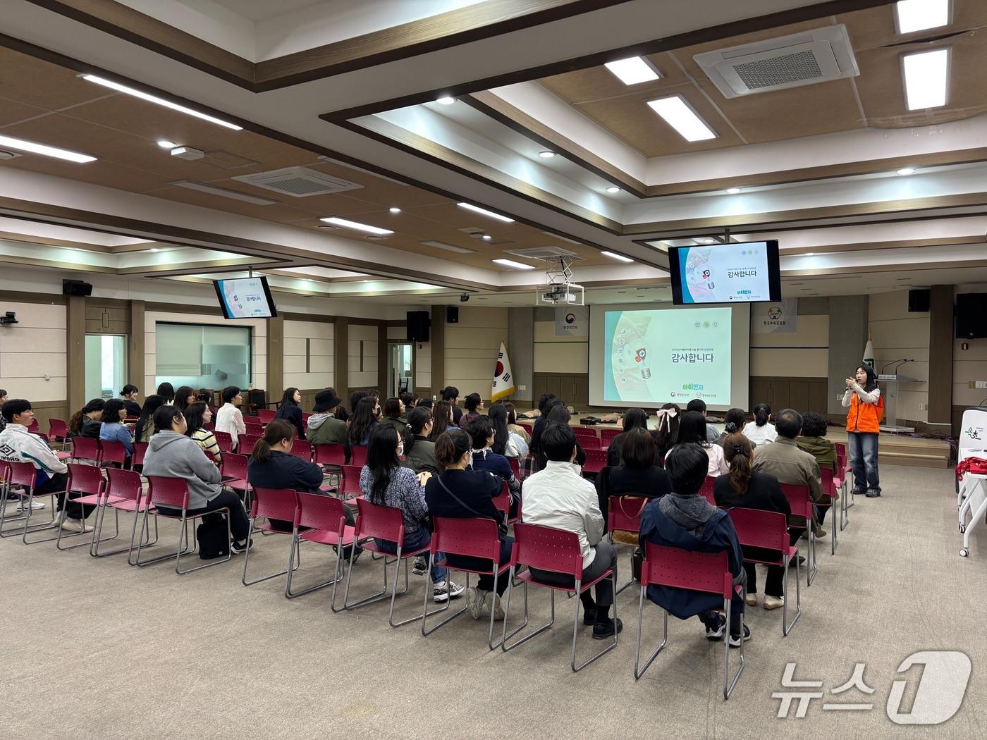 본문 이미지 - 강원 속초시 상반기 어린이이용시설 종사자 안전교육.(속초시 제공, 재판매 및 DB 금지) 2026.4.21/뉴스1