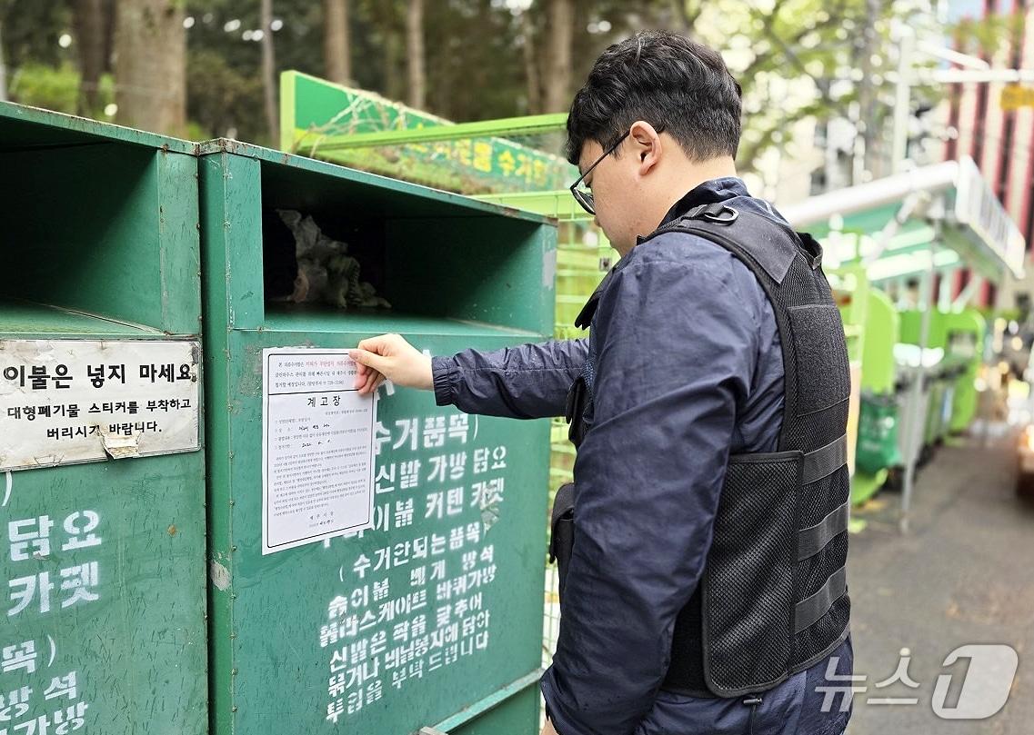본문 이미지 - 제주시의 한 불법 의류수거함에 붙여지는 철거 계고장.(제주시 제공, 재판매 및 DB 금지)