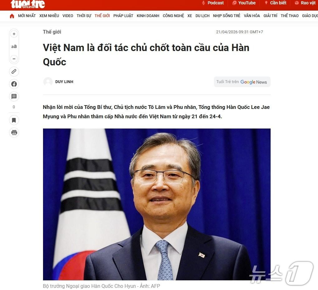 본문 이미지 -  조현 외교부 장관이 베트남 언론 Tuoi Tre와 인터뷰를 실시했다. (Tuoi Tre 갈무리)