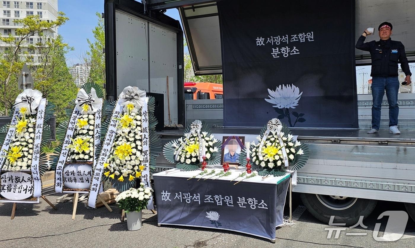본문 이미지 - 민주노총 화물연대 집회 현장에서 교통사고로 숨진 조합원 A 씨(50)의 분향소가 21일 진주시 CU 진주물류센터 앞에 마련됐다. 2026.4.21/뉴스1 한송학기자
