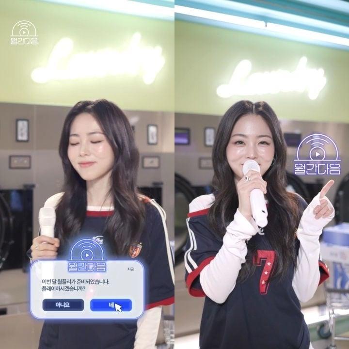 본문 이미지 - '월간다음' 티저 영상 캡처