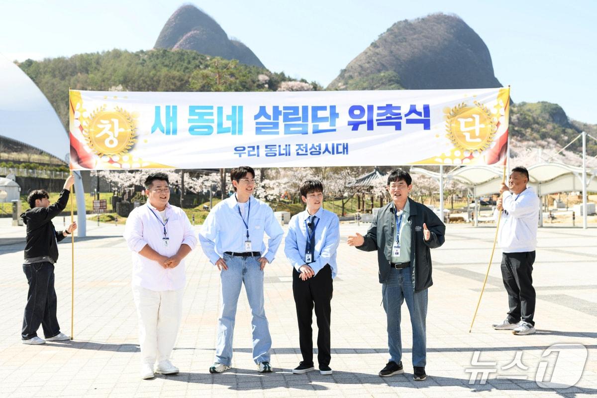 본문 이미지 - 전북 진안군이 용담호 수천휴게소를 SBS '우리동네 전성시대' 프로그램과 연계해 체류형 관광 거점으로 조성한다.(진안군제공, 재판매 및 DB금지)2026.4.21/뉴스1