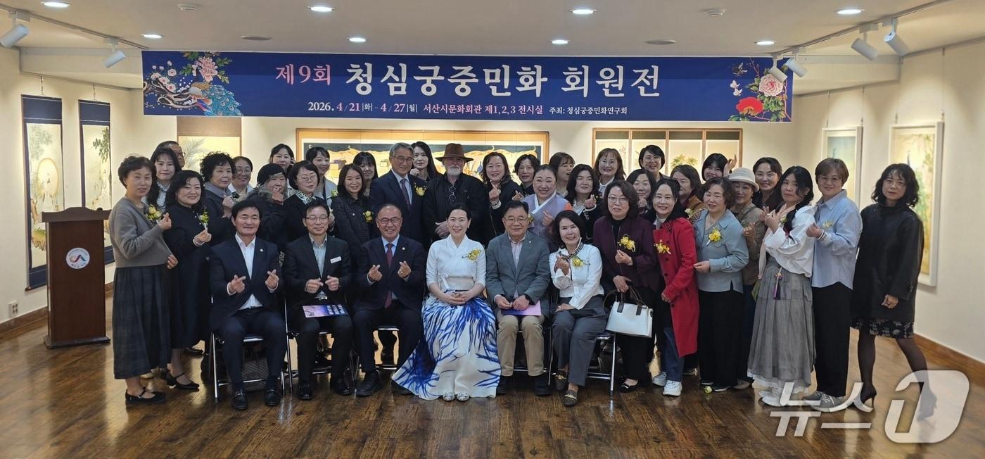 본문 이미지 - ‘제9회 청심궁중민화회원전’ 개막식 후 기념촬영을 하고 있다.(재판매 및 DB금지)2026.4.21ⓒ 뉴스1 김태완 기자