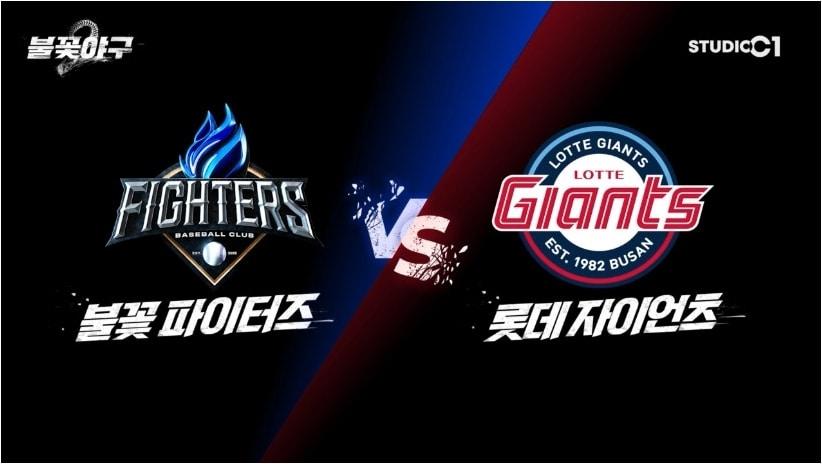 본문 이미지 - 스튜디오 C1 '불꽃야구2'