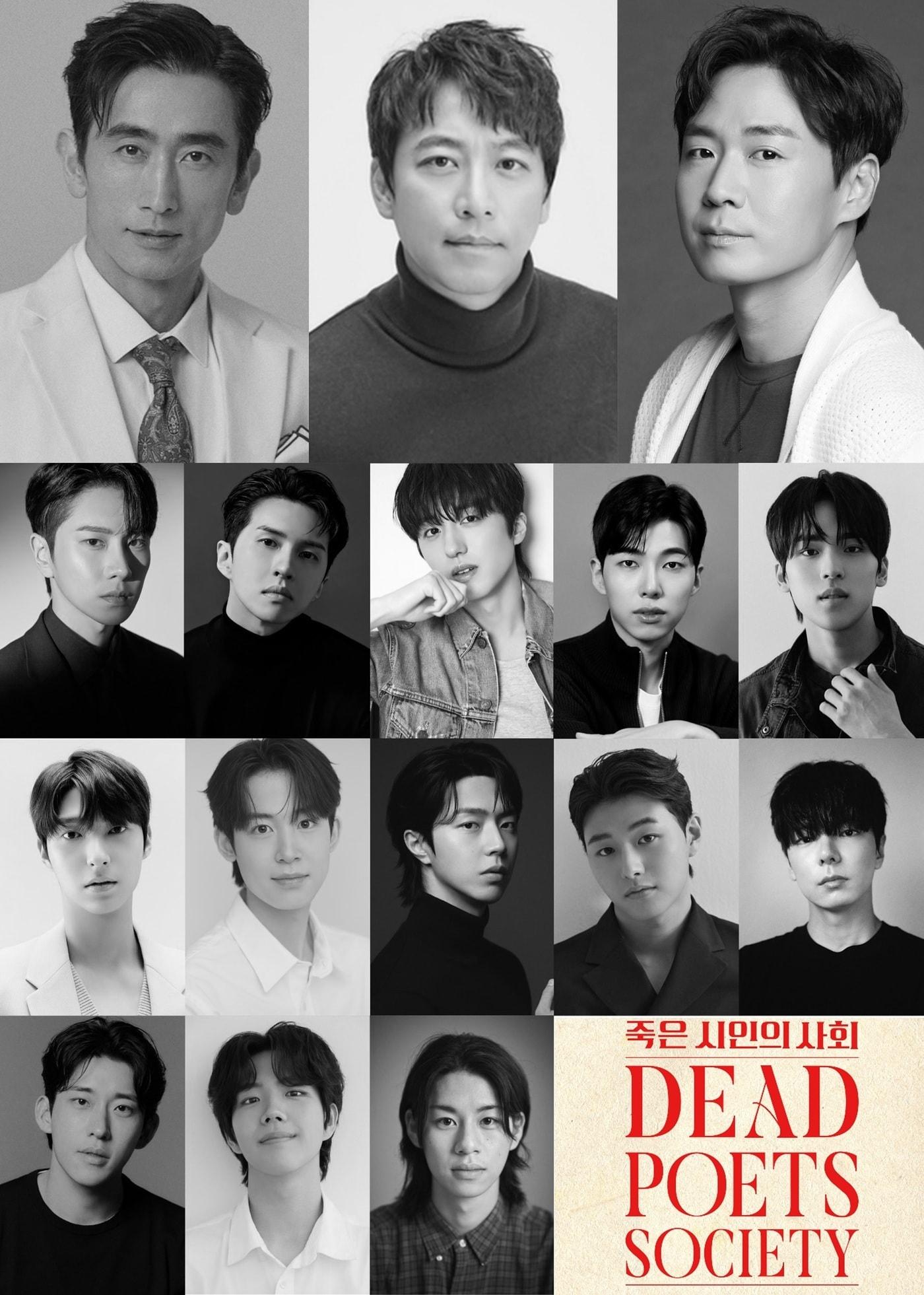 본문 이미지 - 연극 '죽은 시인의 사회' 캐스팅 라인업(마스트 인터내셔널 제공)