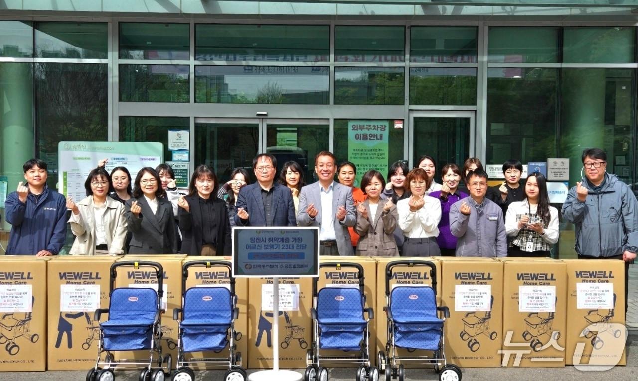 본문 이미지 - 21일오전 당진시노인복지관에서 취약계층 어르신 대상 성인용 보행기 전달식을 갖고 기념촬영을 하고 있다.(당진발전본부 제공. 재판매 및 DB금지)2026.4.21/뉴스1