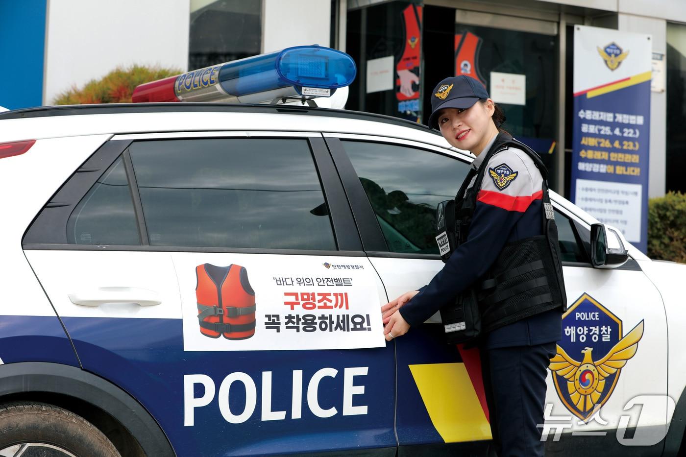본문 이미지 - 홍보활동(인천 해양경찰서 제공/뉴스1)