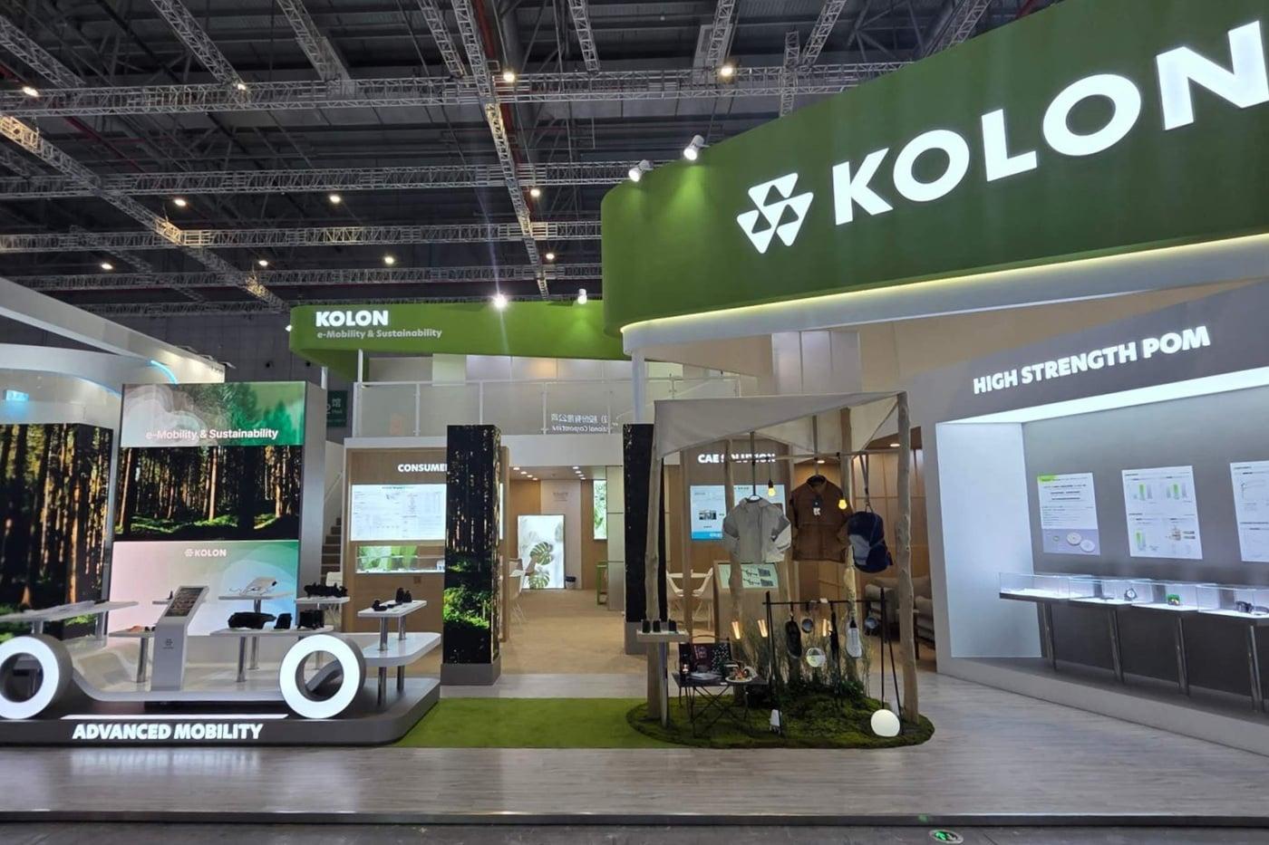 본문 이미지 - 코오롱인더스트리가 21~24일 중국 상하이에서 열리는 '차이나플라스 (Chinaplas) 2026'에 참가해 지속가능한 소재 설루션을 제시한다(코오롱인더스트리제공)