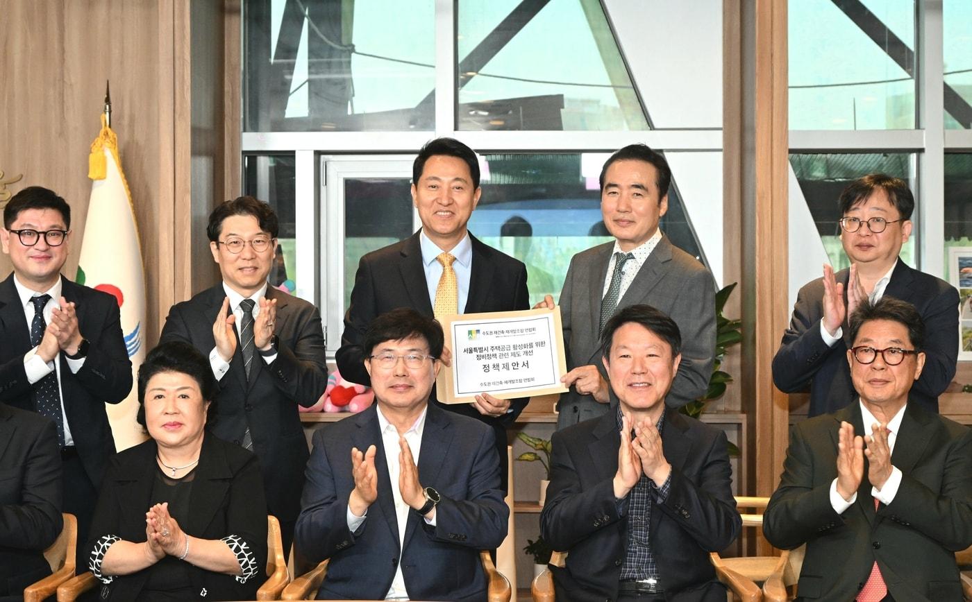 본문 이미지 - 오세훈 서울시장이 21일 수도권 재건축·재개발조합연합회 관계자들과 간담회를 갖고 기념사진을 촬영하고 있다.(서울시 제공)  뉴스1ⓒ news1