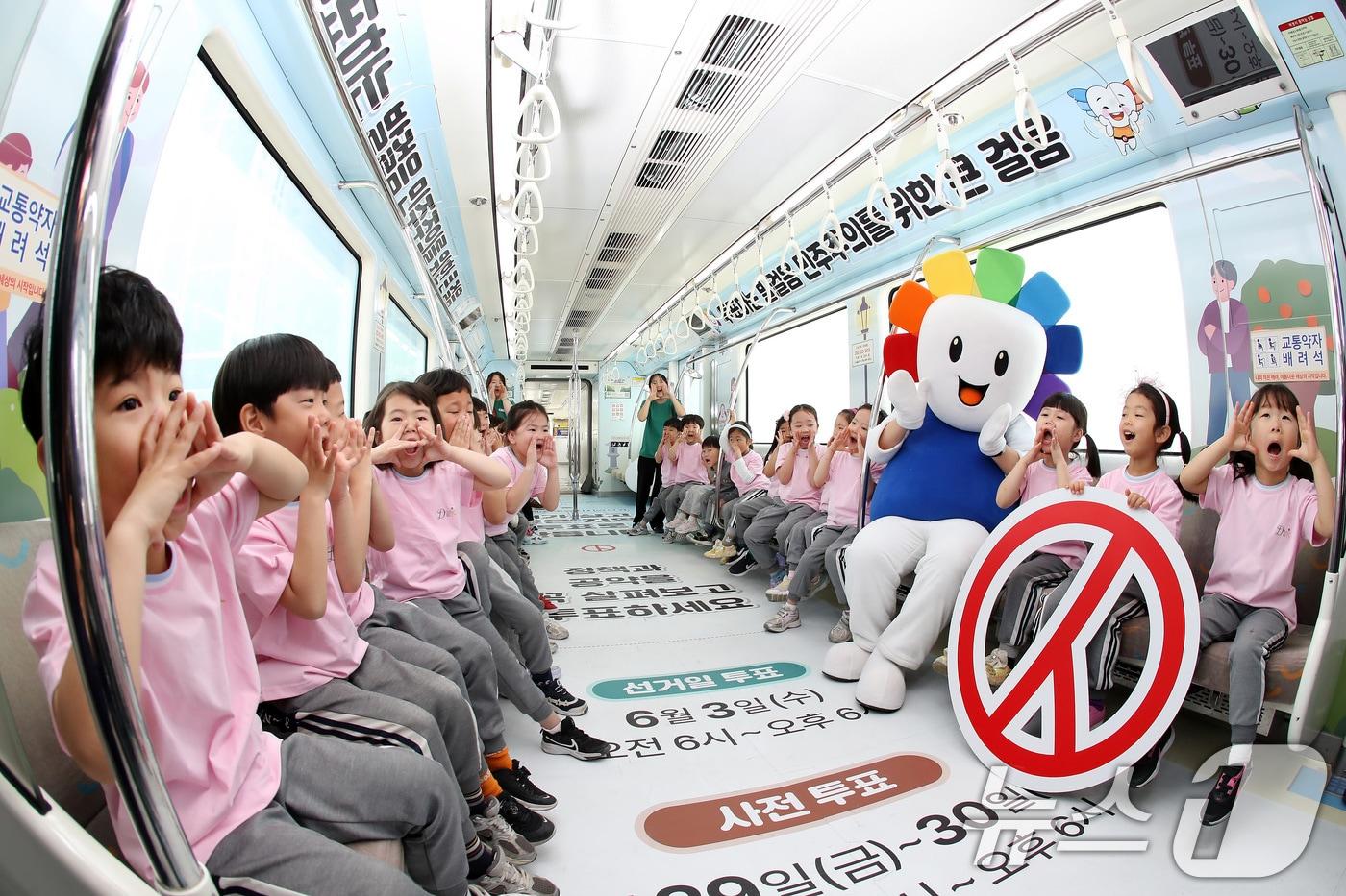 본문 이미지 - 제9회 전국동시지방선거를 앞두고 21일 오전 미래유권자인 대구 북구 대원유치원 원생들이 6·3 지방선거를 알리는 대구도시철도 3호선 '선거열차'를 시승하고 있다. 2026.4.21 ⓒ 뉴스1 공정식 기자