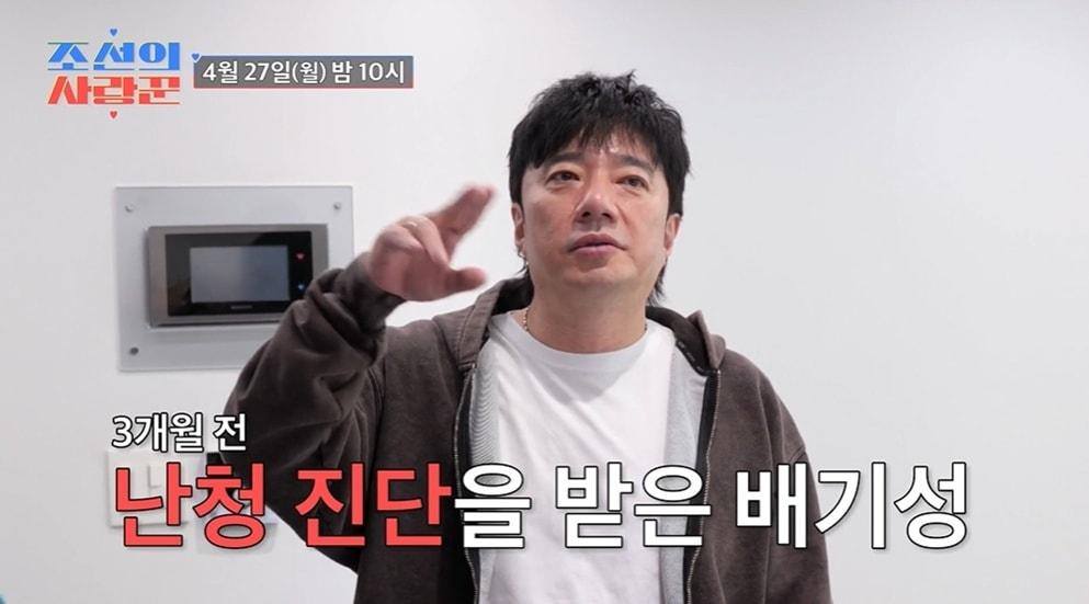 본문 이미지 - (TV조선 '조선의 사랑꾼' 갈무리)