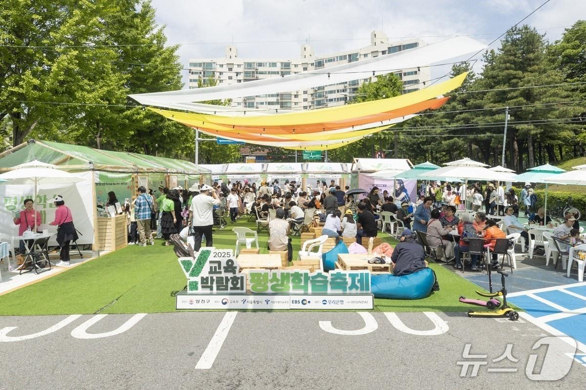 본문 이미지 - 지난해 'Y교육박람회 2025' 평생학습축제 거리.(양천구 제공)