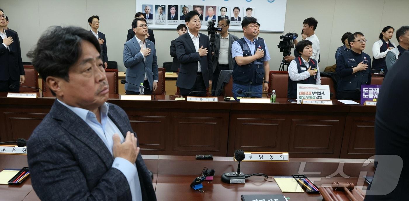 본문 이미지 - 2027년도 최저임금을 정하기 위한 첫 전원회의가 열린 21일 세종시 정부세종청사에서 권순원 위원이 국민의례를 하고 있다. 2026.4.21 ⓒ 뉴스1 김기남 기자