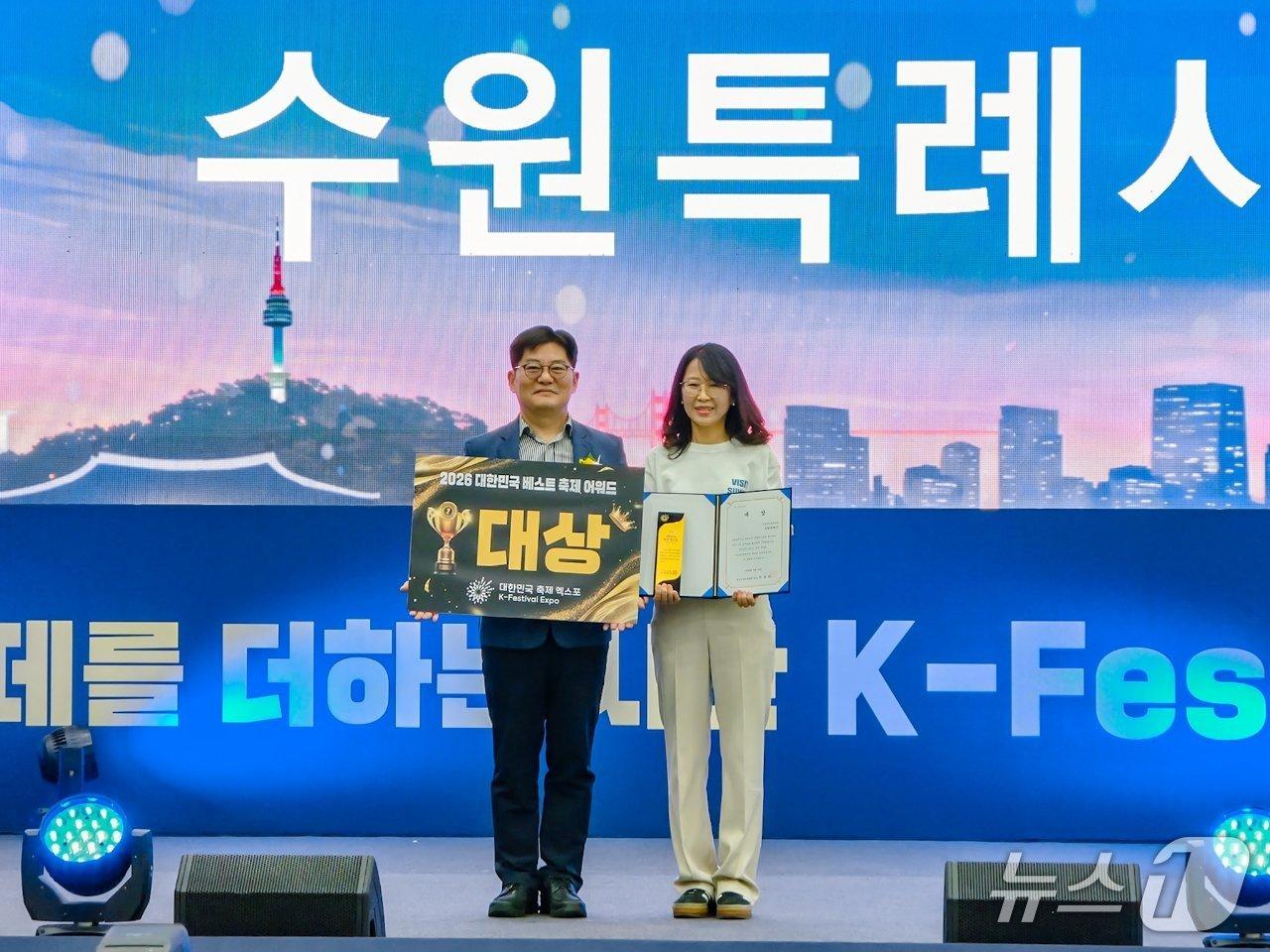 본문 이미지 - 선은임 경기 수원시 문화관광체육국장(오른쪽)이 '제6회 대한민국 축제 엑스포 베스트 축제 어워드'에서 기초자치단체 부문 대상을 수상해 기념촬영을 하고 있다. (수원시 제공. 재판매 및 DB 금지) 2026.4.21/뉴스1