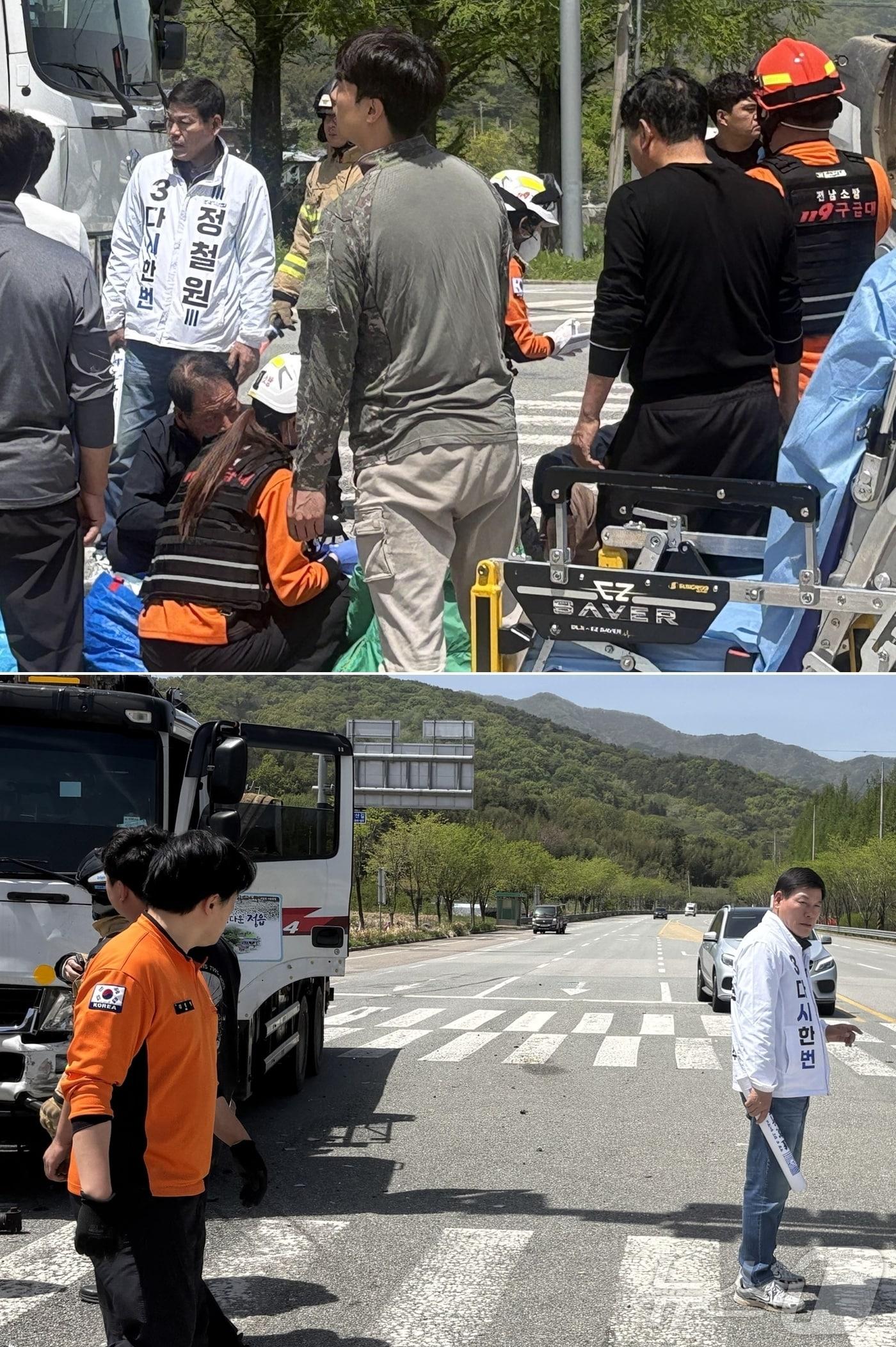 본문 이미지 - 정철원 조국혁신당 담양군수 후보가 21일 담양군 월산면서 발생한 차량 전복 교통사고 현장을 돕고 있다.(후보측 제공. 재배포 및 DB 금지) ⓒ 뉴스1 서충섭 기자