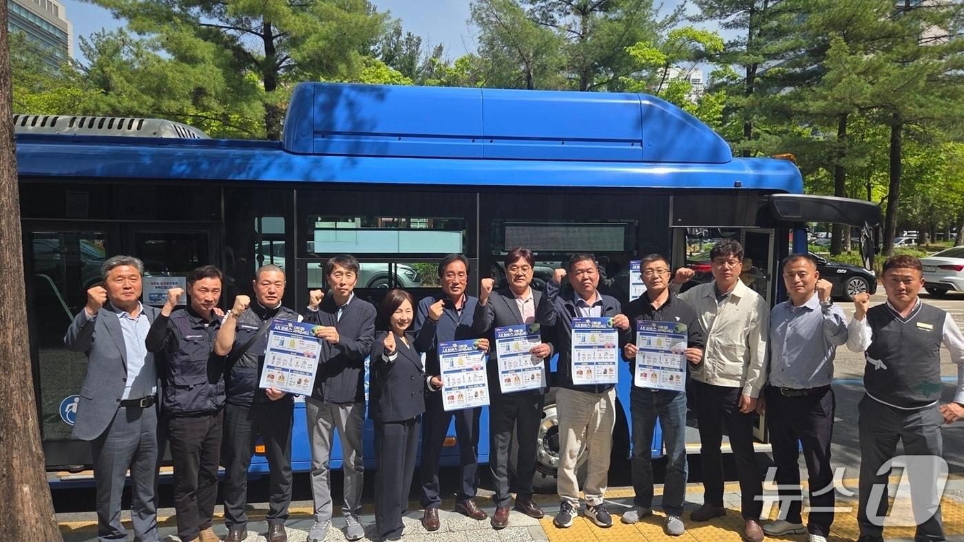 본문 이미지 - 대전시는 21일 시내버스 이용 에티켓 홍보 활동을 펼쳤다. (시 제공) / 뉴스1