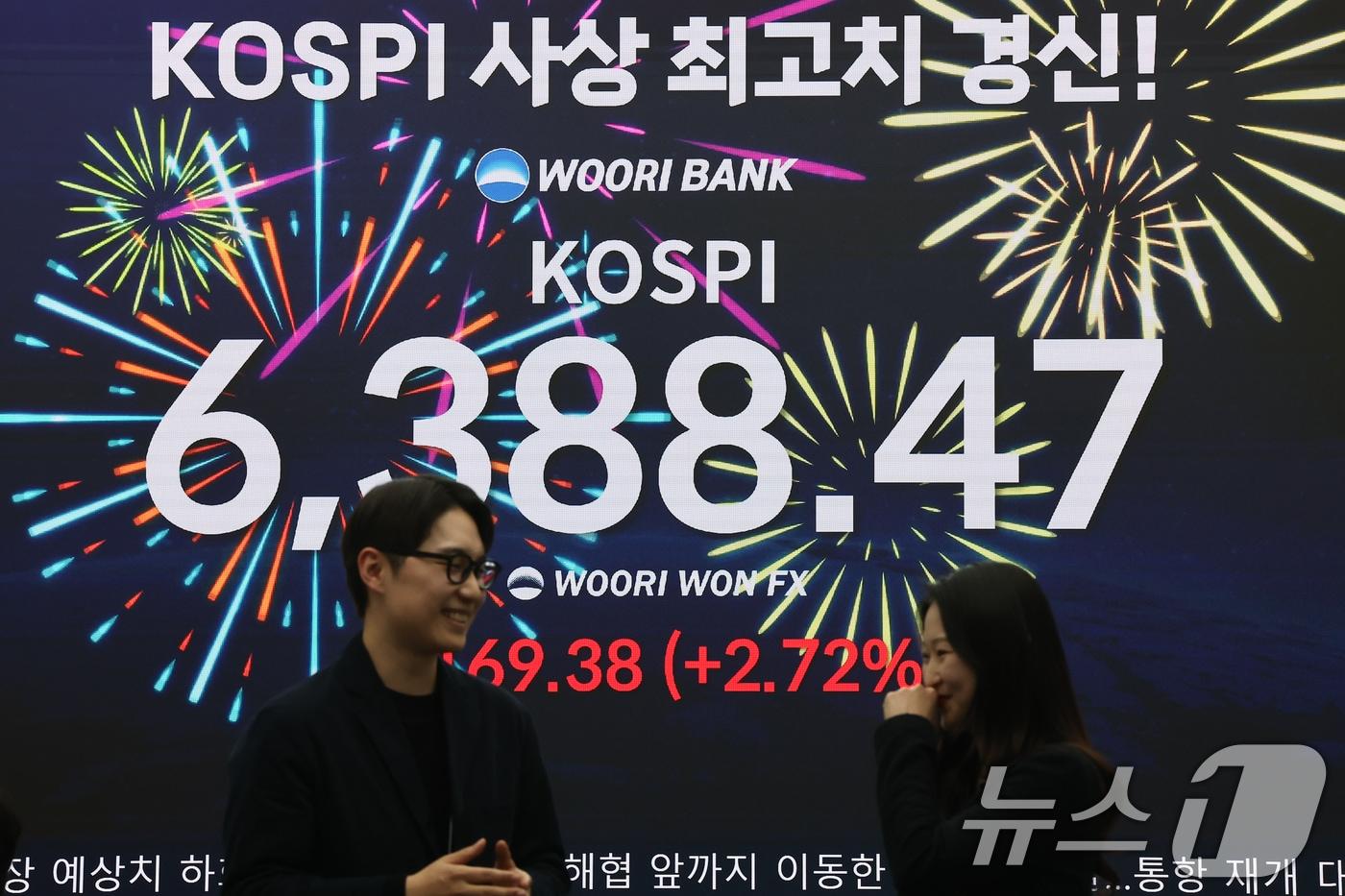 본문 이미지 - 코스피 지수가 종가 기준 사상 최고치를 경신한 21일 오후 서울 중구 우리은행 본점 딜링룸 전광판에 코스피 지수 등 종가가 표시되고 있다. 2026.4.21 ⓒ 뉴스1 김도우 기자