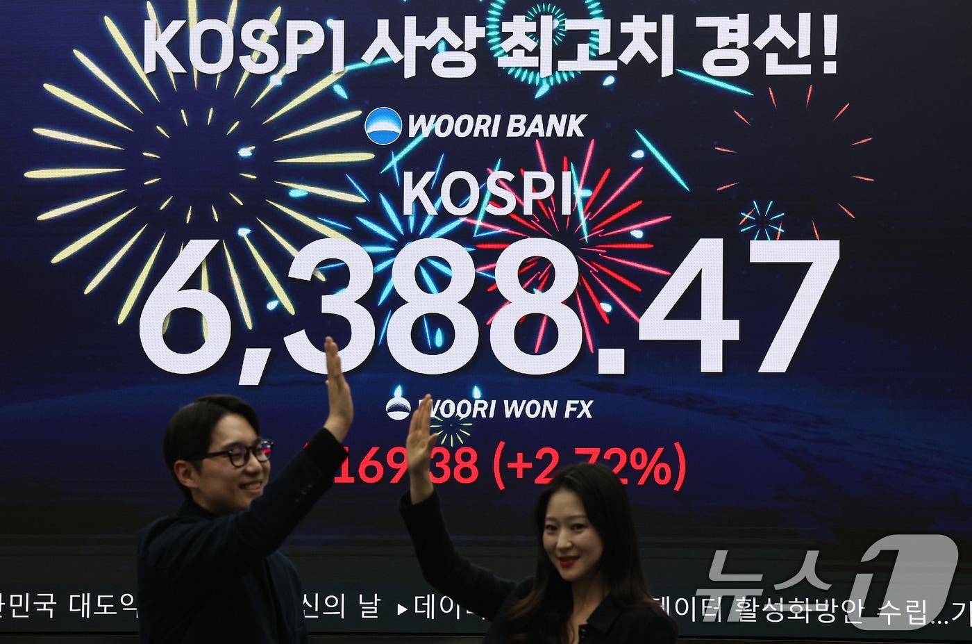 본문 이미지 - 코스피 지수가 종가 기준 사상 최고치를 경신한 21일 오후 서울 중구 우리은행 본점 딜링룸 전광판에 코스피 지수 등 종가가 표시되고 있다.  2026.4.21 ⓒ 뉴스1 김도우 기자