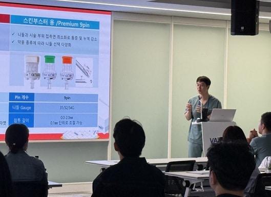 본문 이미지 - 휴온스메디텍은 지난 19일 대한미용의사회 '제63회 스마트 아카데미'에 참여했다. 삼성노블의원 김해솔 원장이 HIFU와 모노폴라 RF를 결합한 시술 전략을 주제로 강연하고 있다. (휴온스글로벌 제공) 